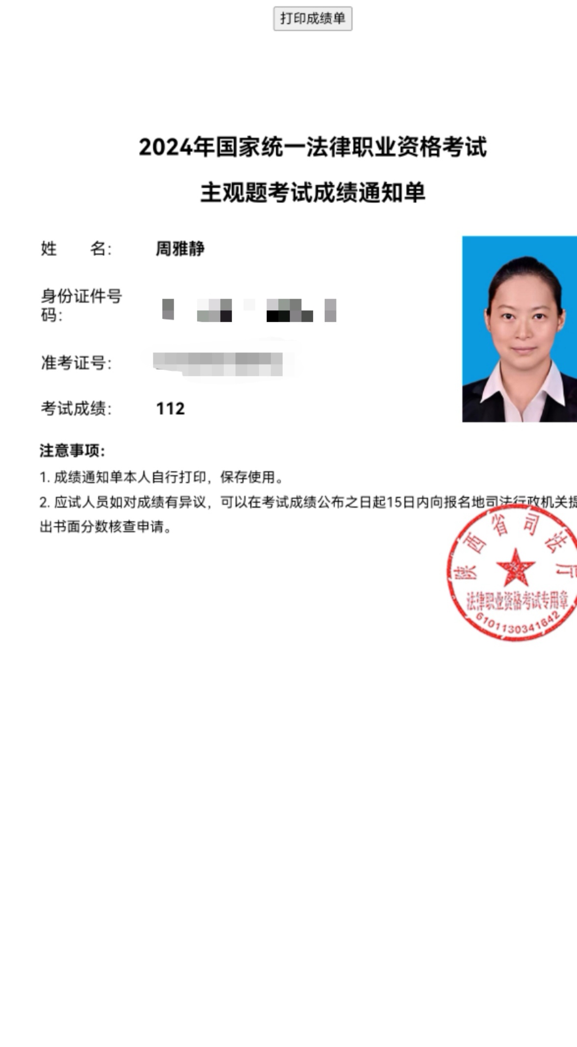 经验贴图片