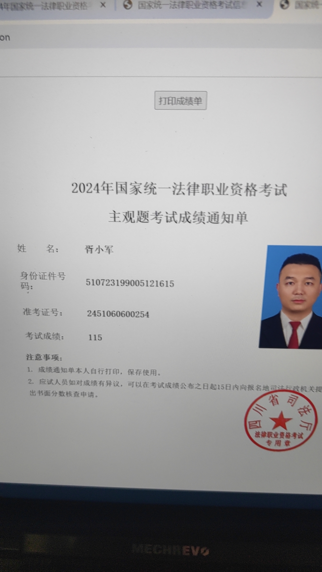 经验贴图片