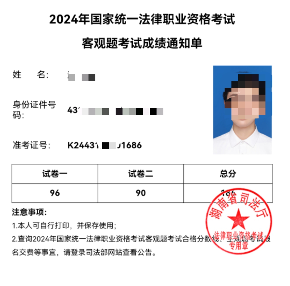 经验贴图片