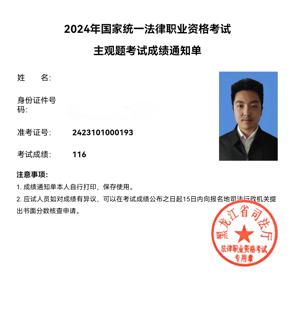 经验贴图片