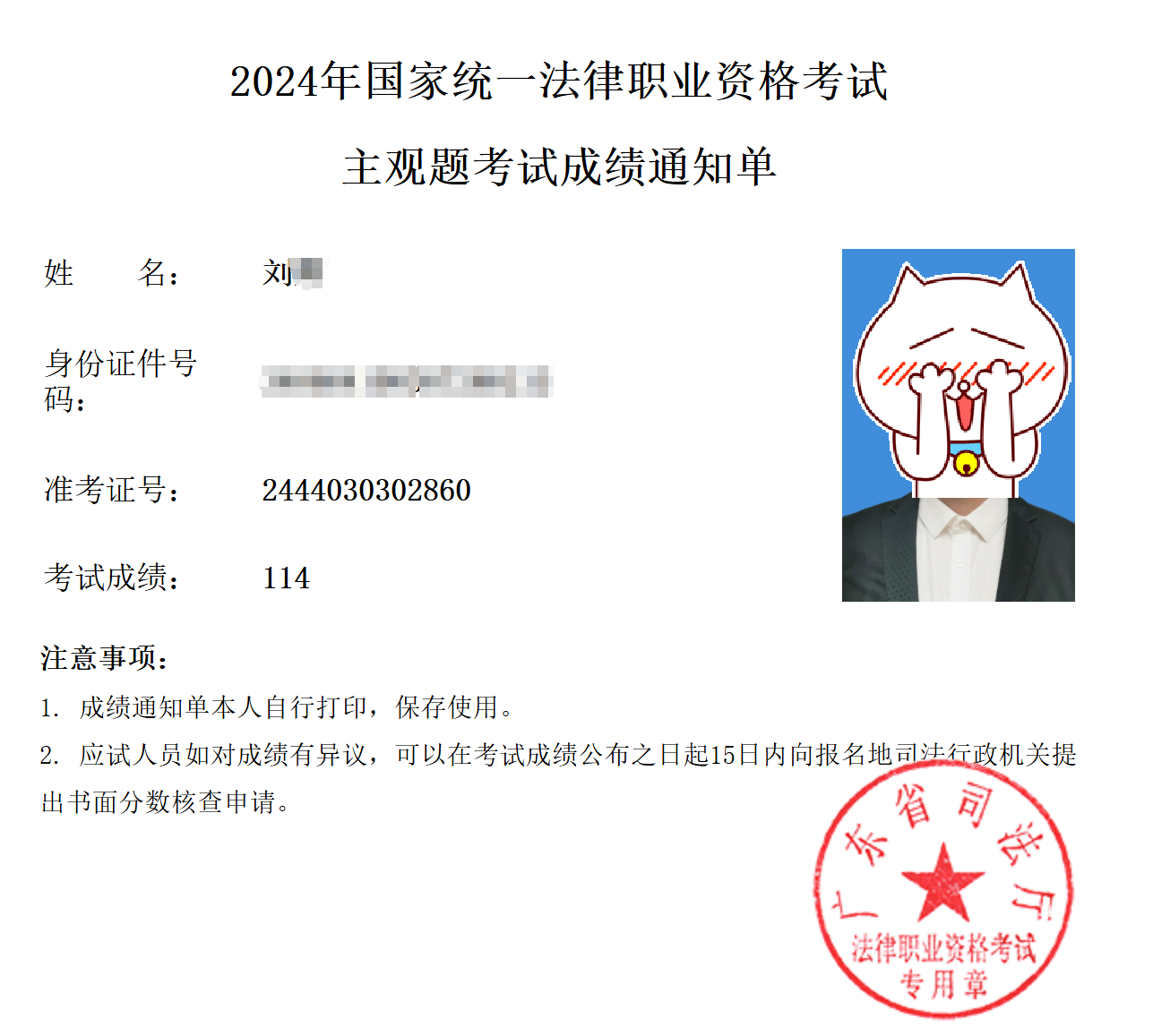 经验贴图片