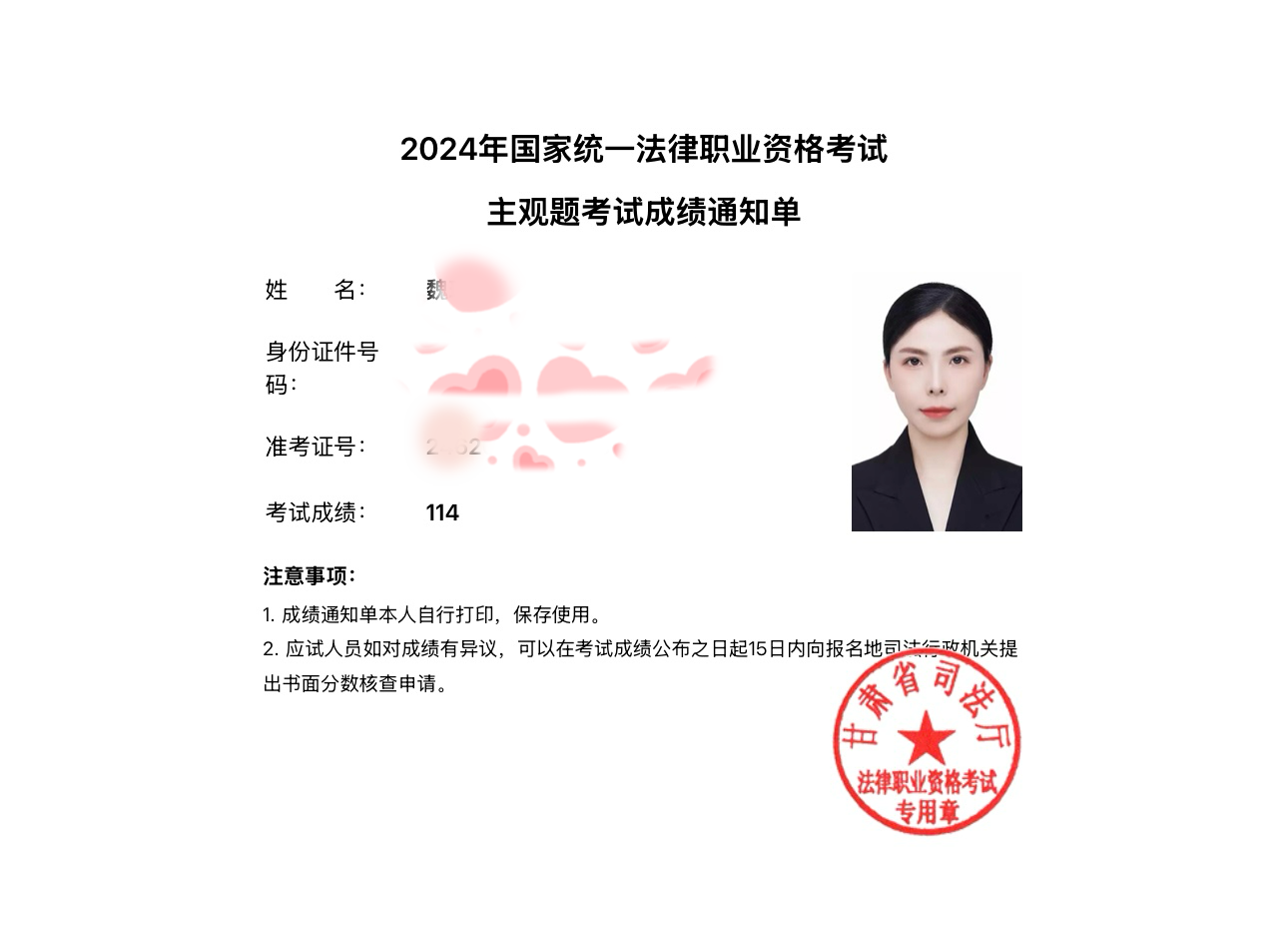 经验贴图片