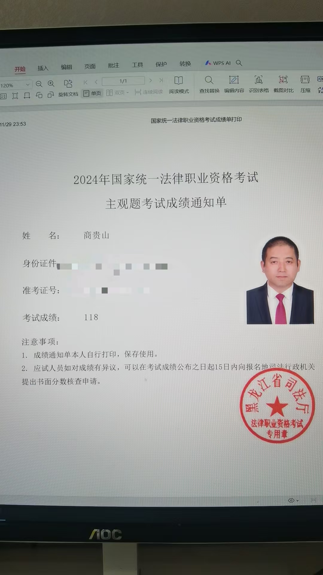 经验贴图片
