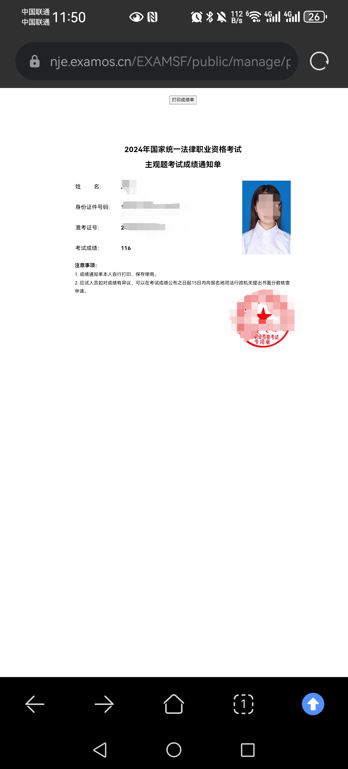 经验贴图片