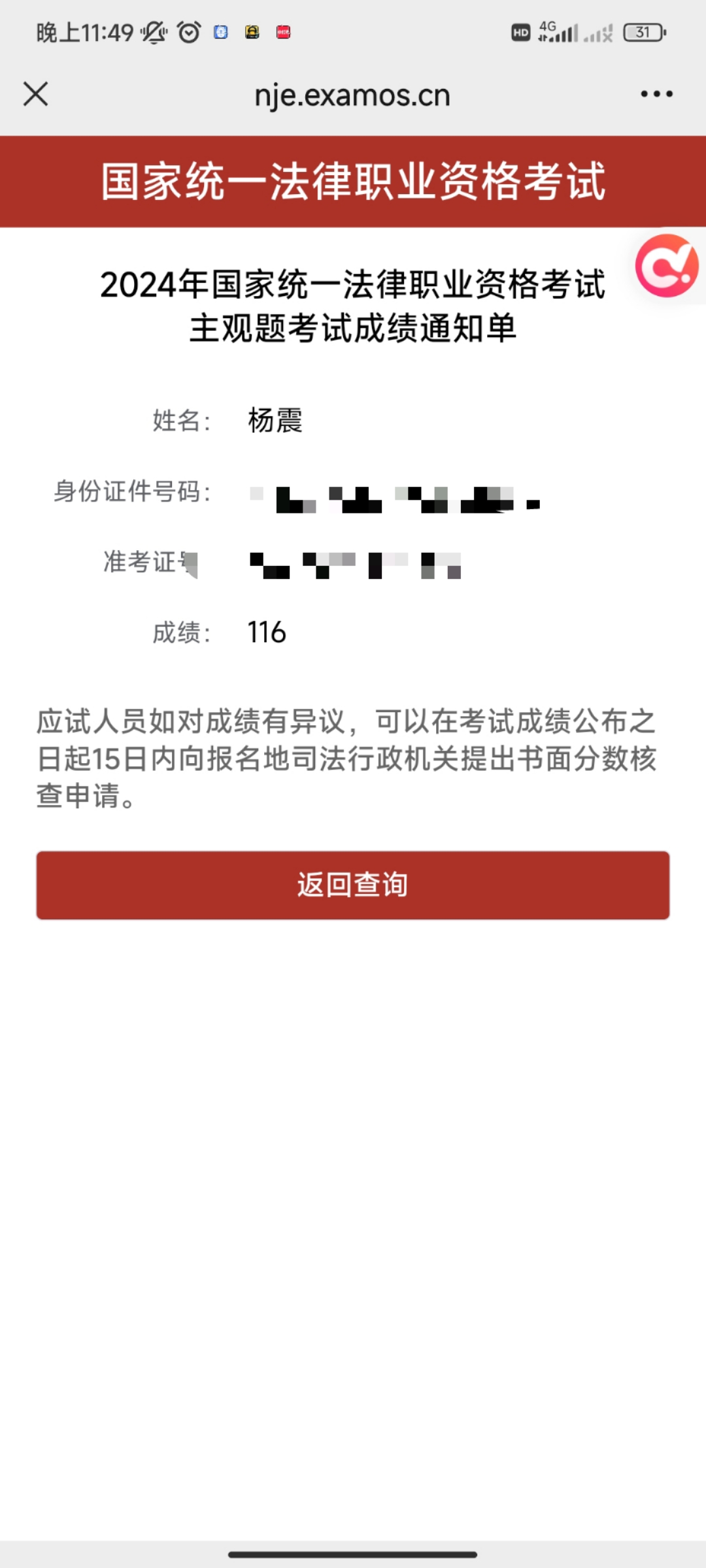 经验贴图片