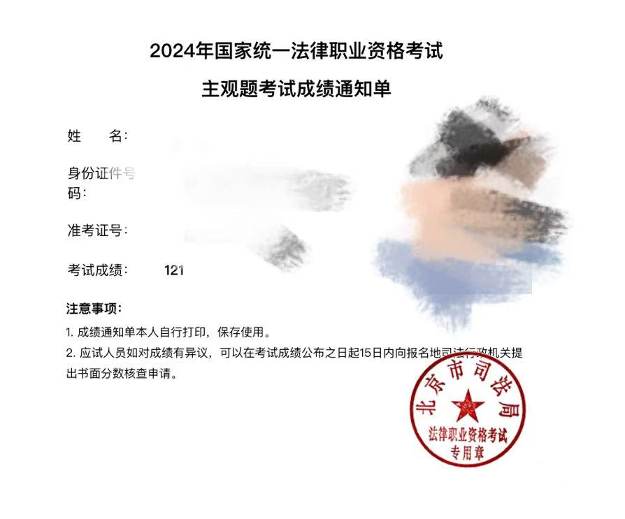 经验贴图片