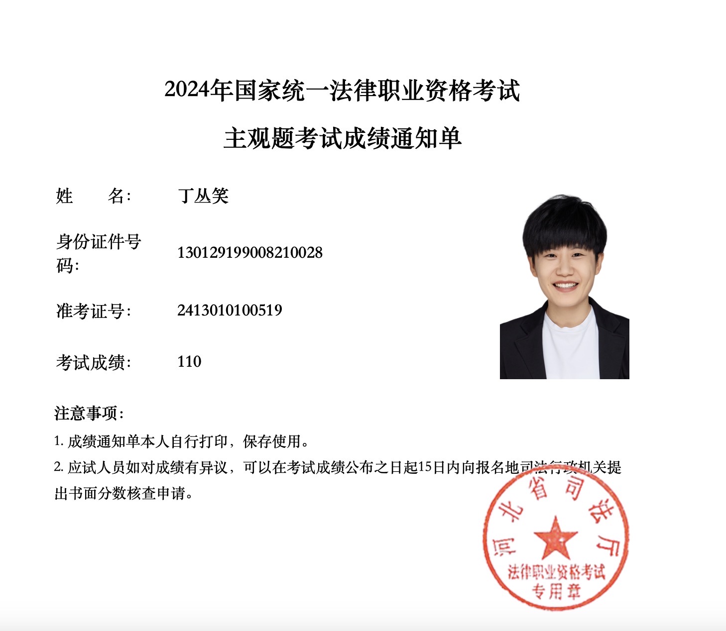 经验贴图片