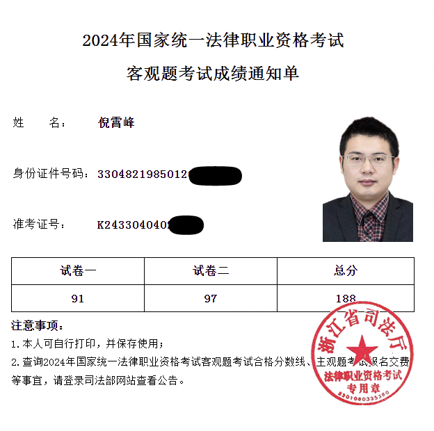 经验贴图片