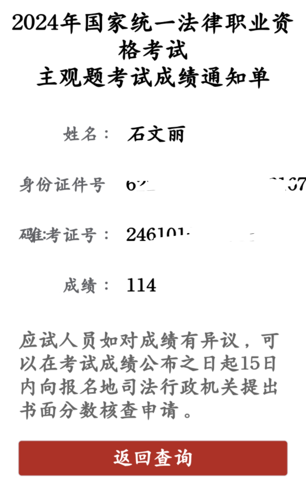 经验贴图片