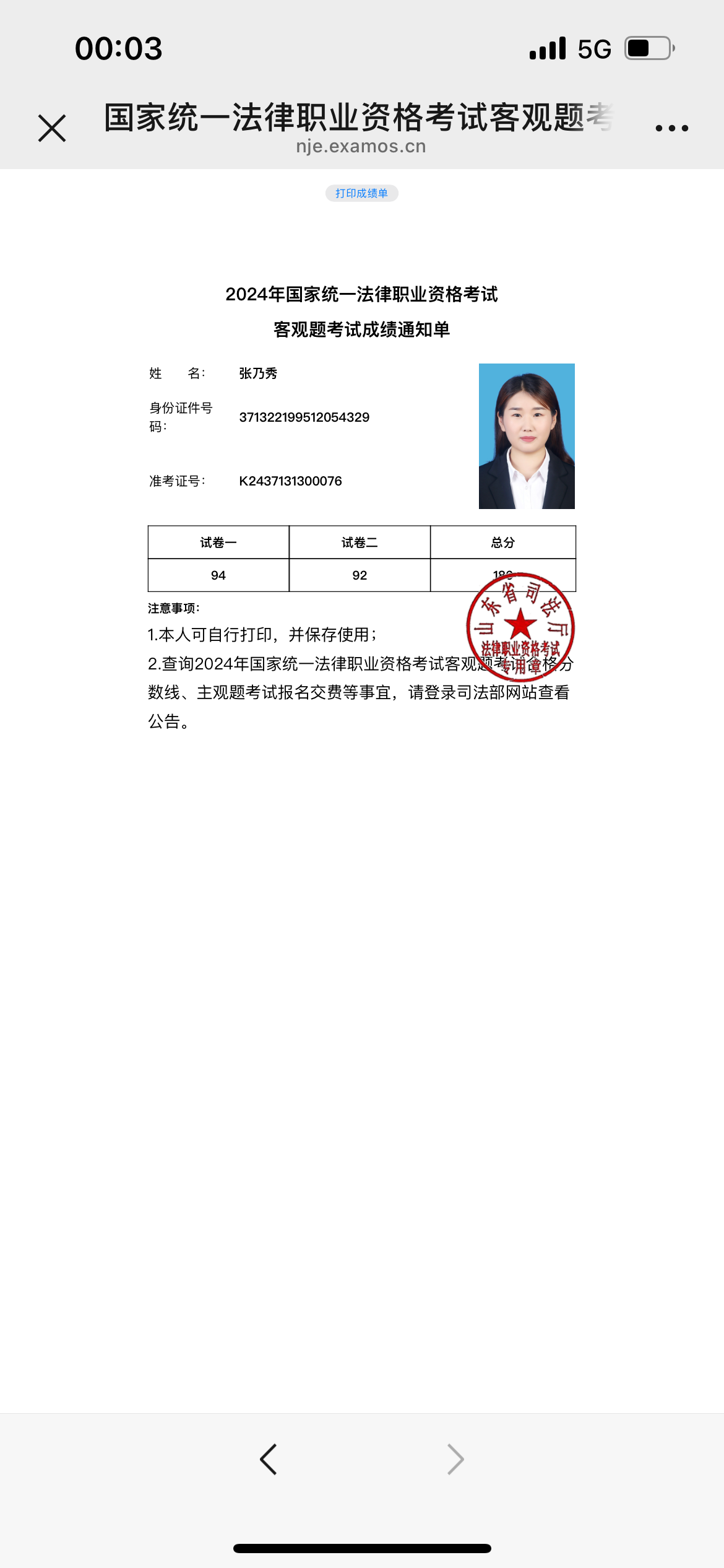 经验贴图片