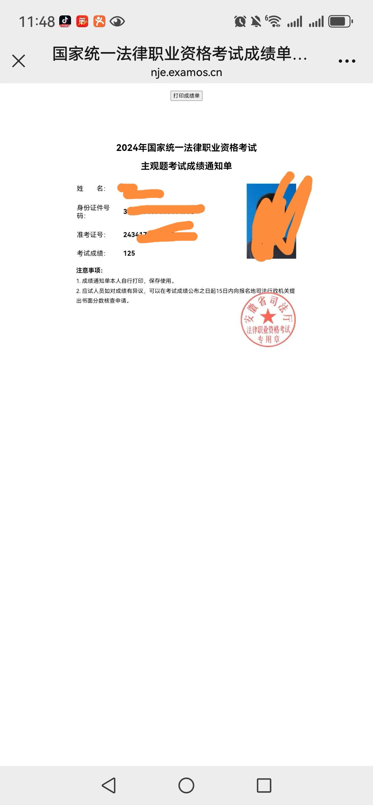 经验贴图片