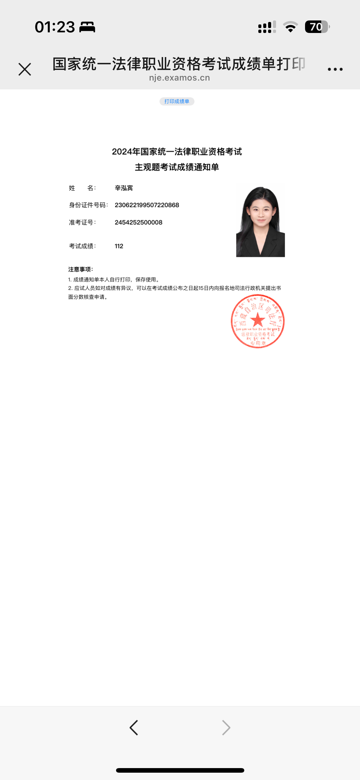 经验贴图片
