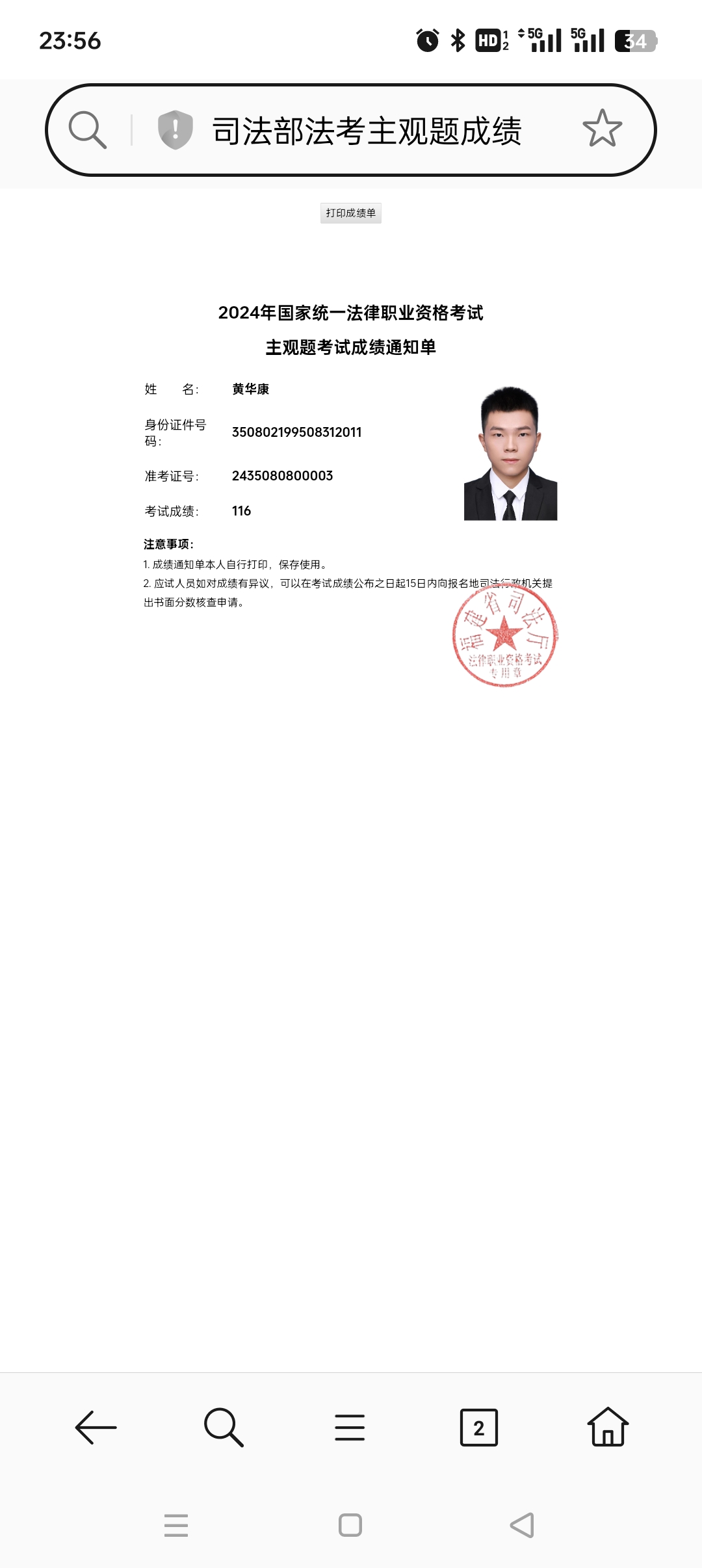 经验贴图片
