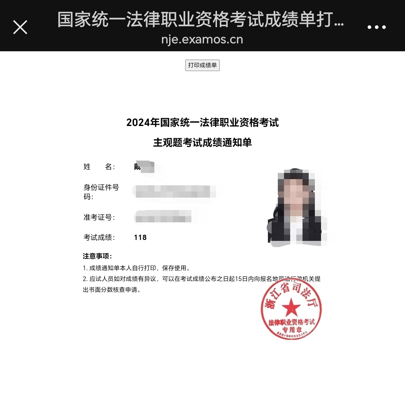 经验贴图片