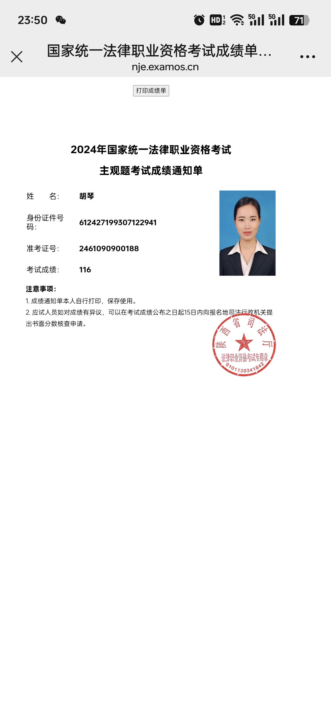 经验贴图片