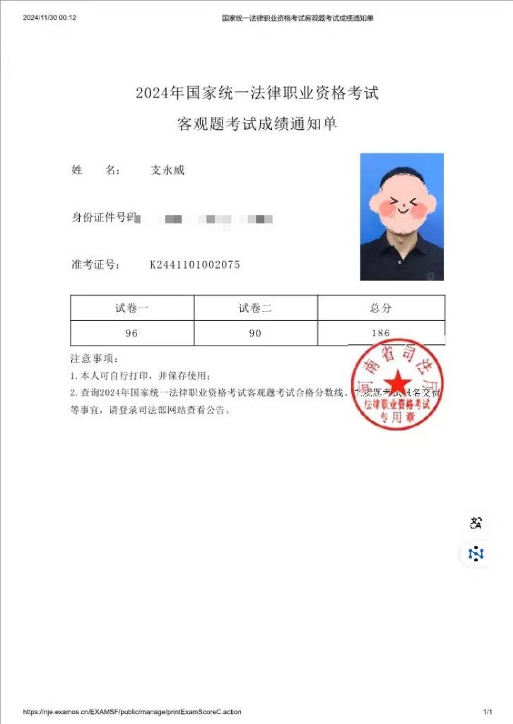 经验贴图片