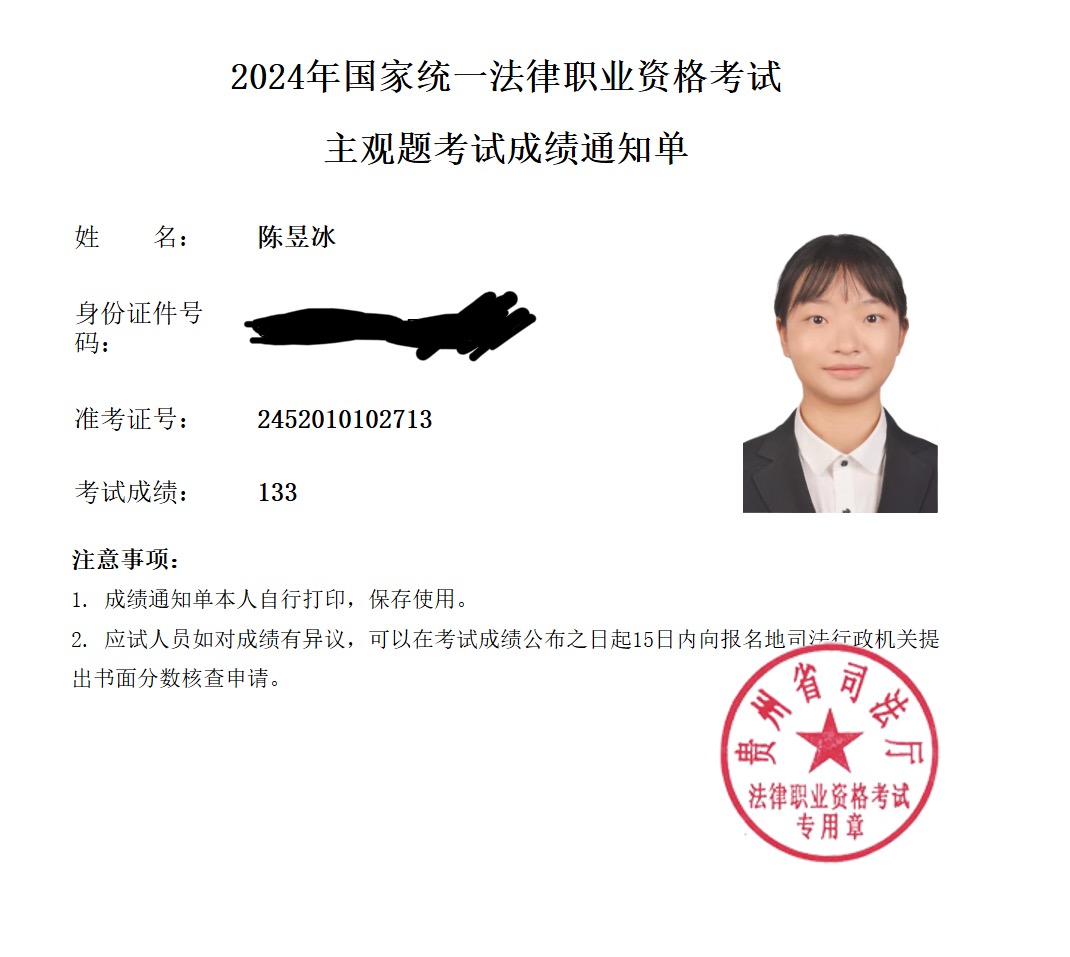 经验贴图片
