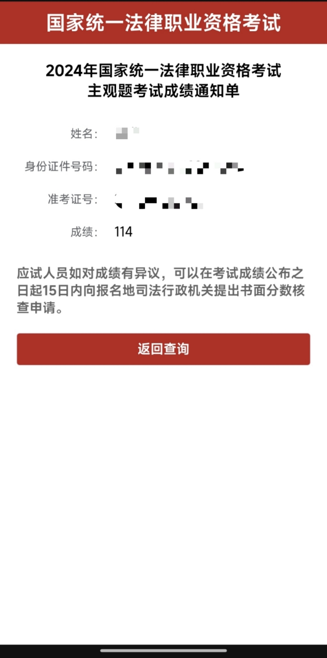 经验贴图片