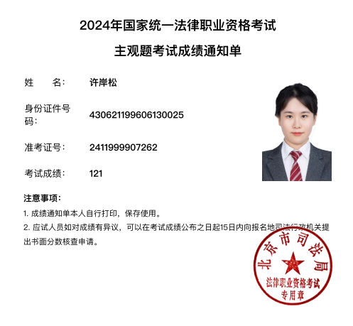 经验贴图片