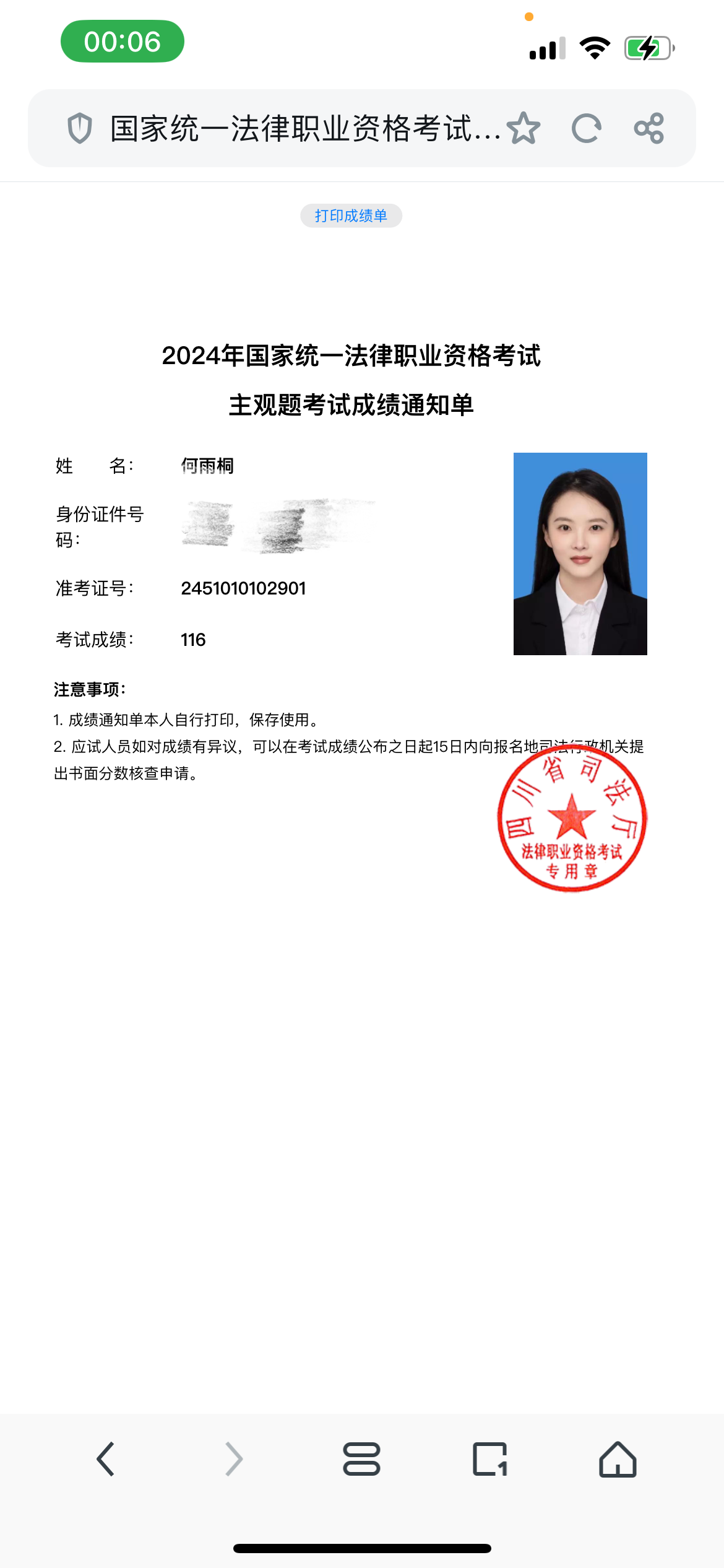 经验贴图片