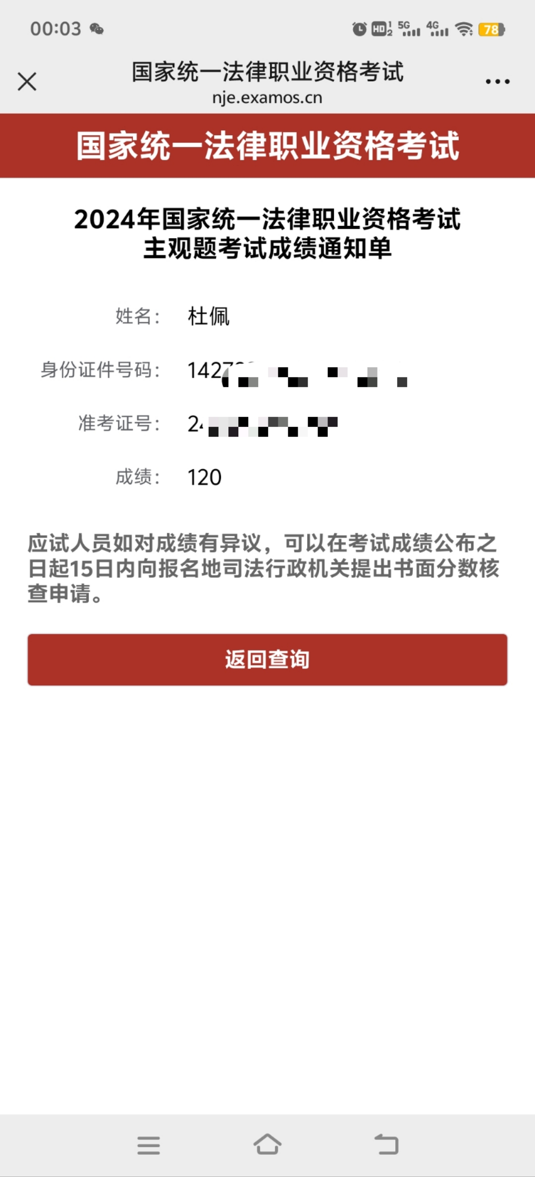经验贴图片
