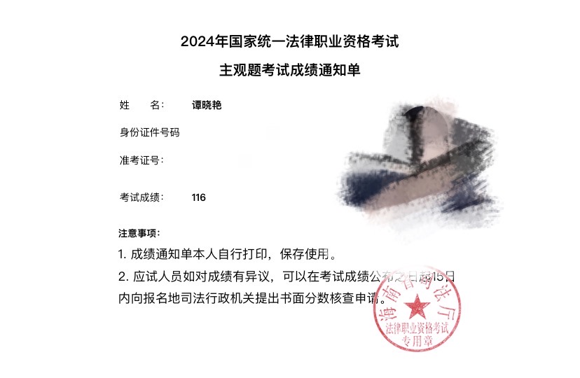 经验贴图片