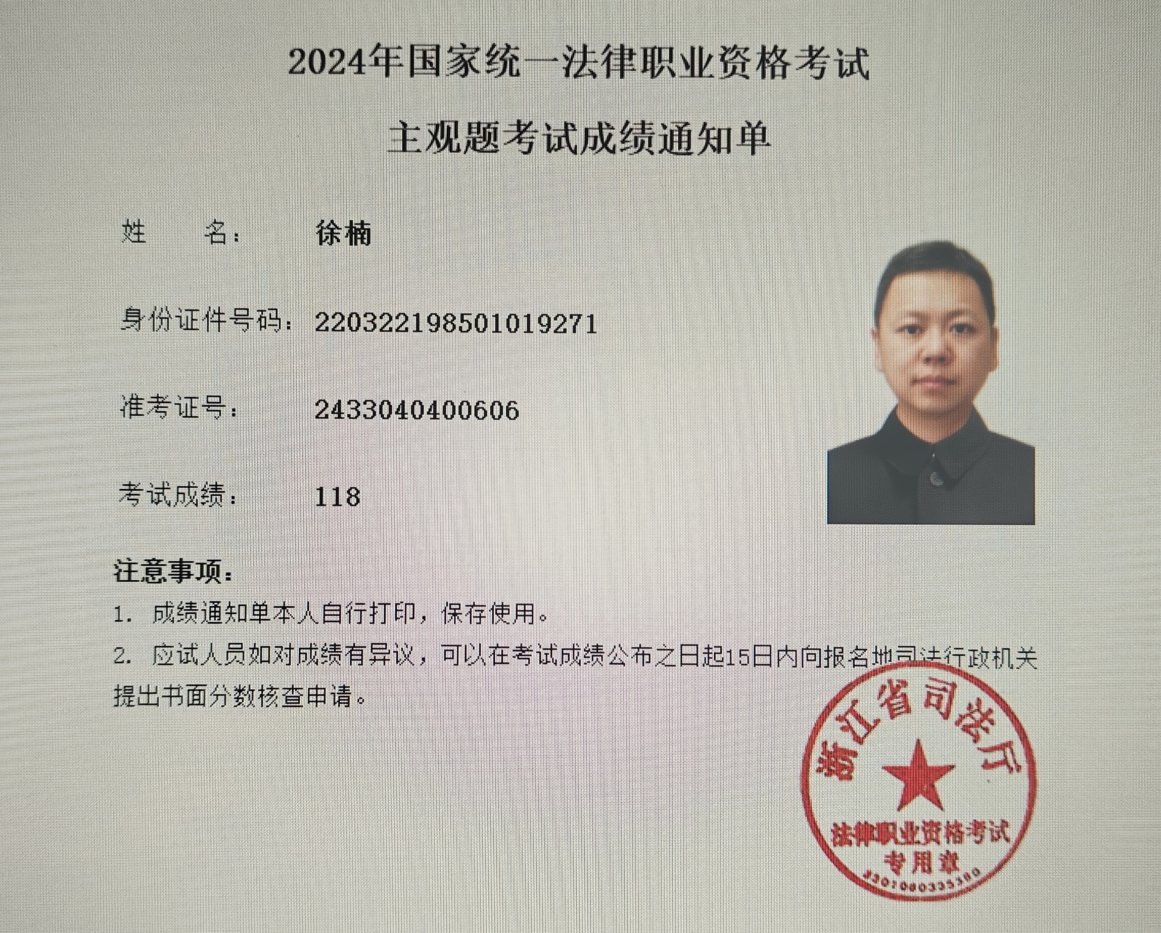 经验贴图片
