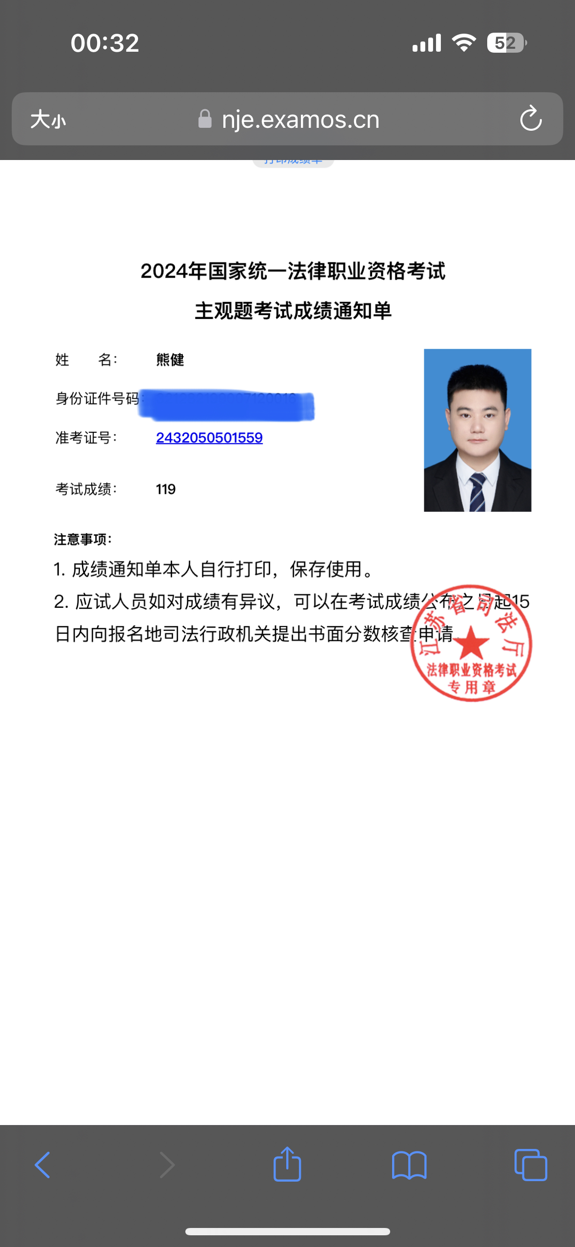 经验贴图片