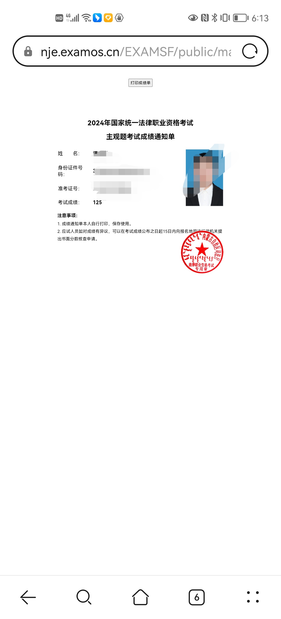 经验贴图片
