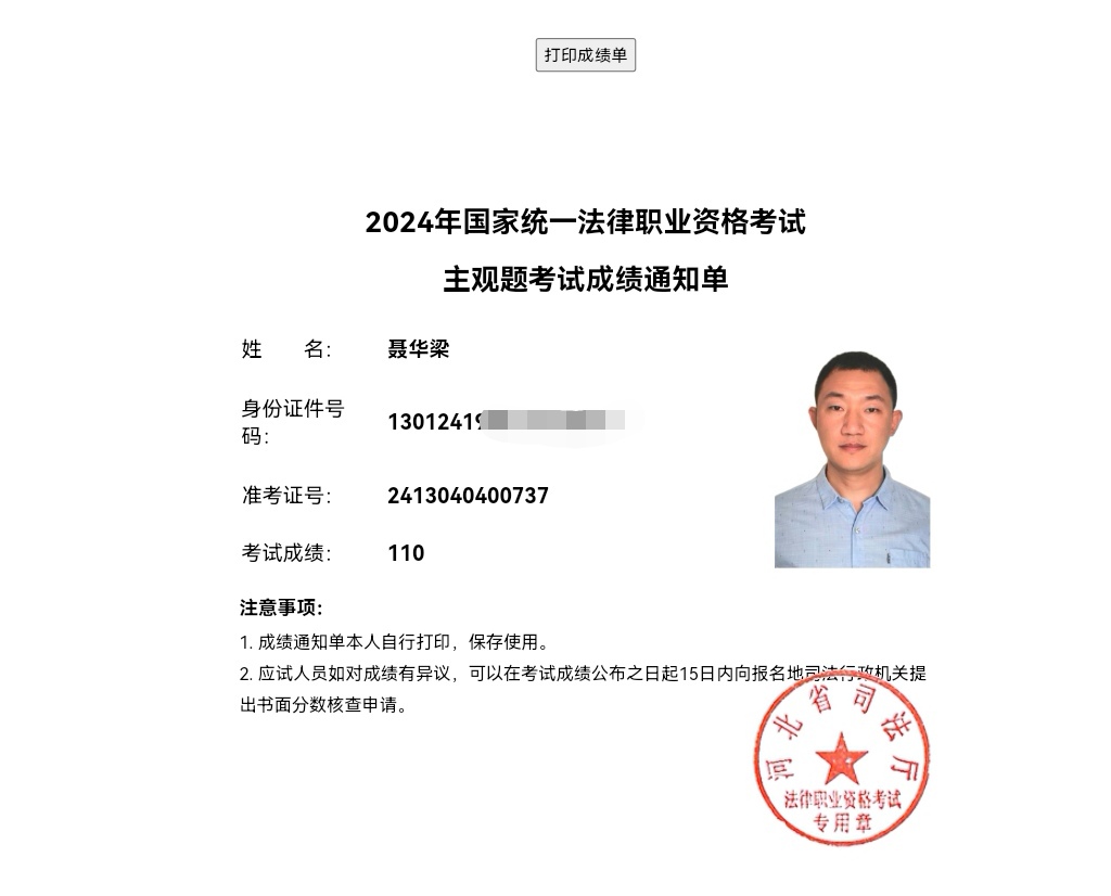 经验贴图片