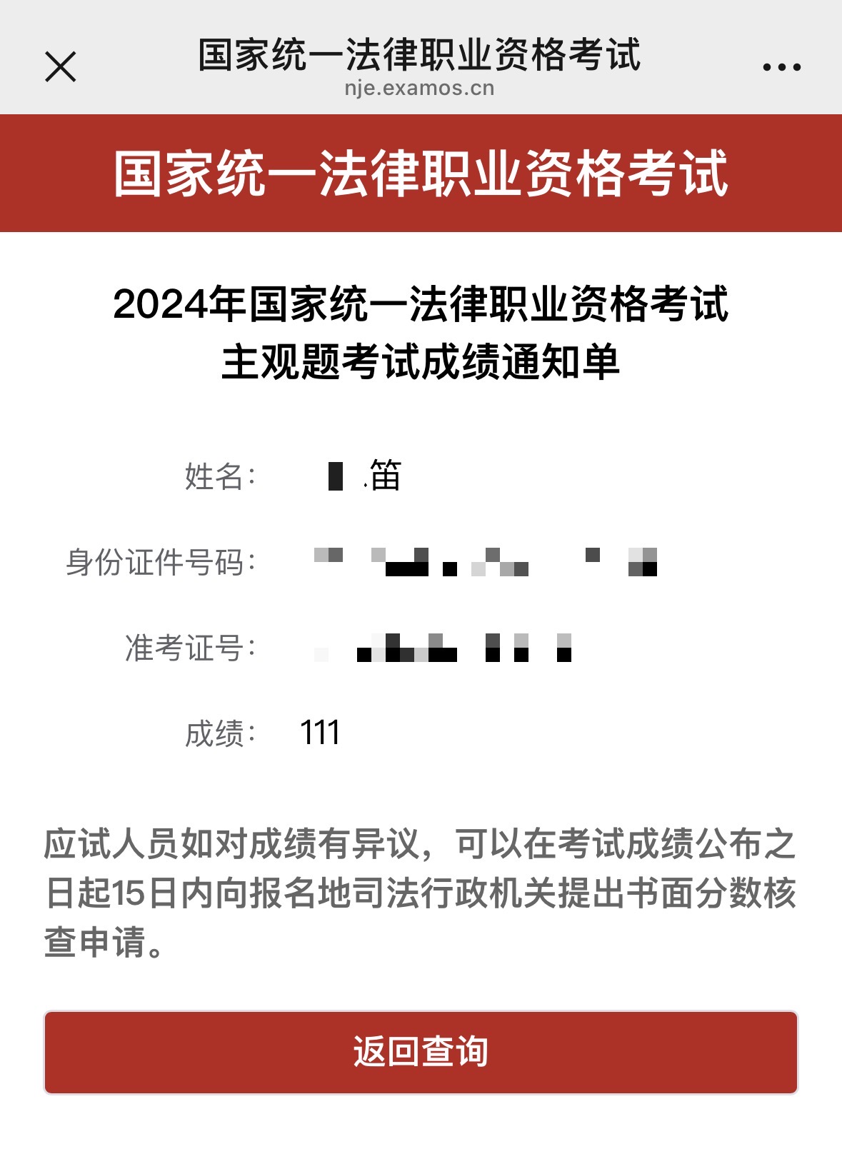 经验贴图片