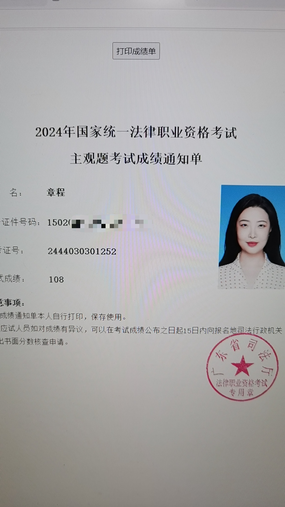 经验贴图片