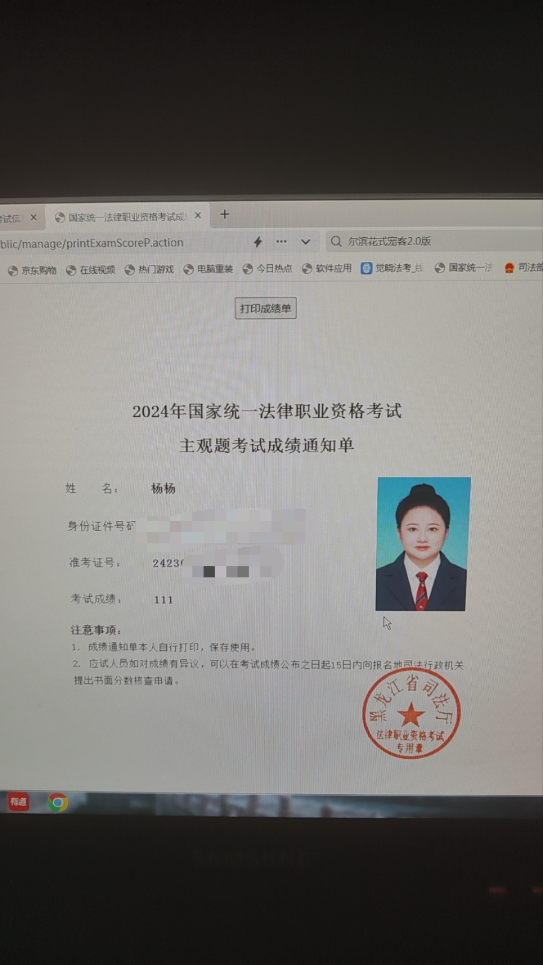 经验贴图片