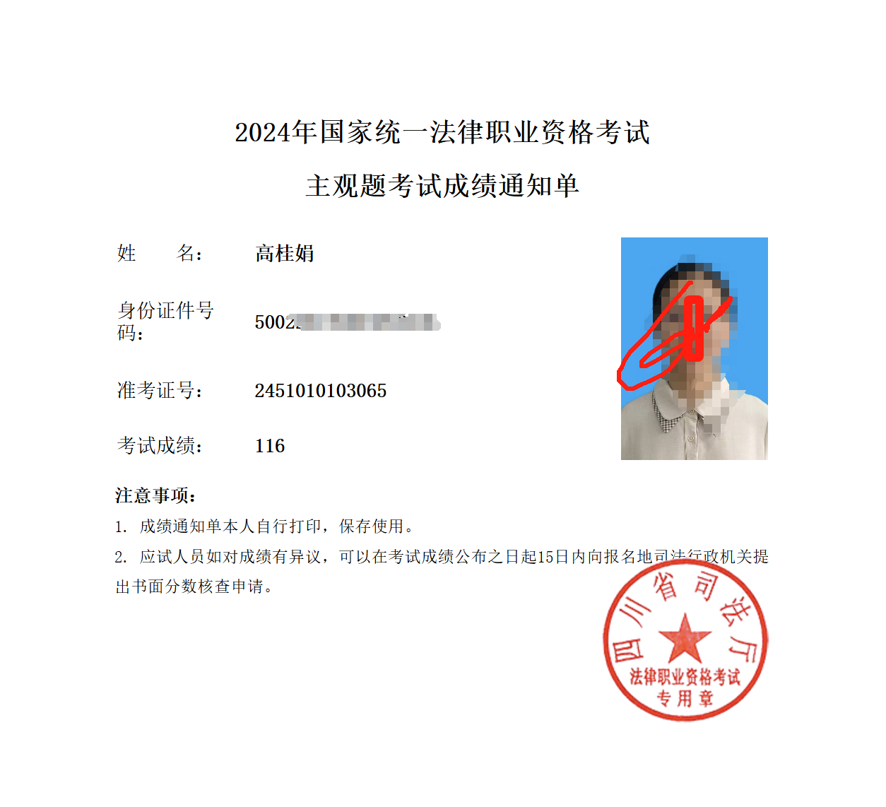经验贴图片