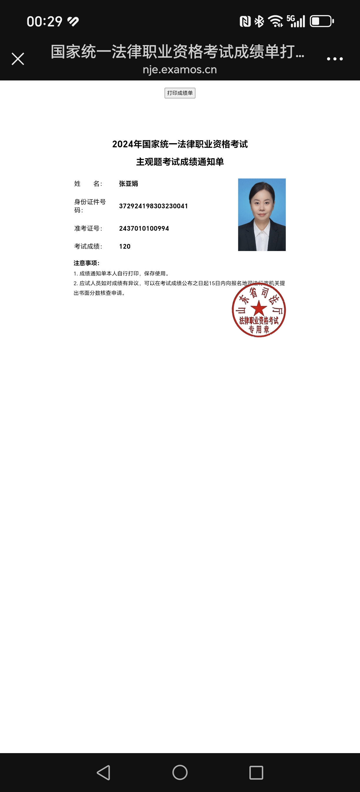 经验贴图片