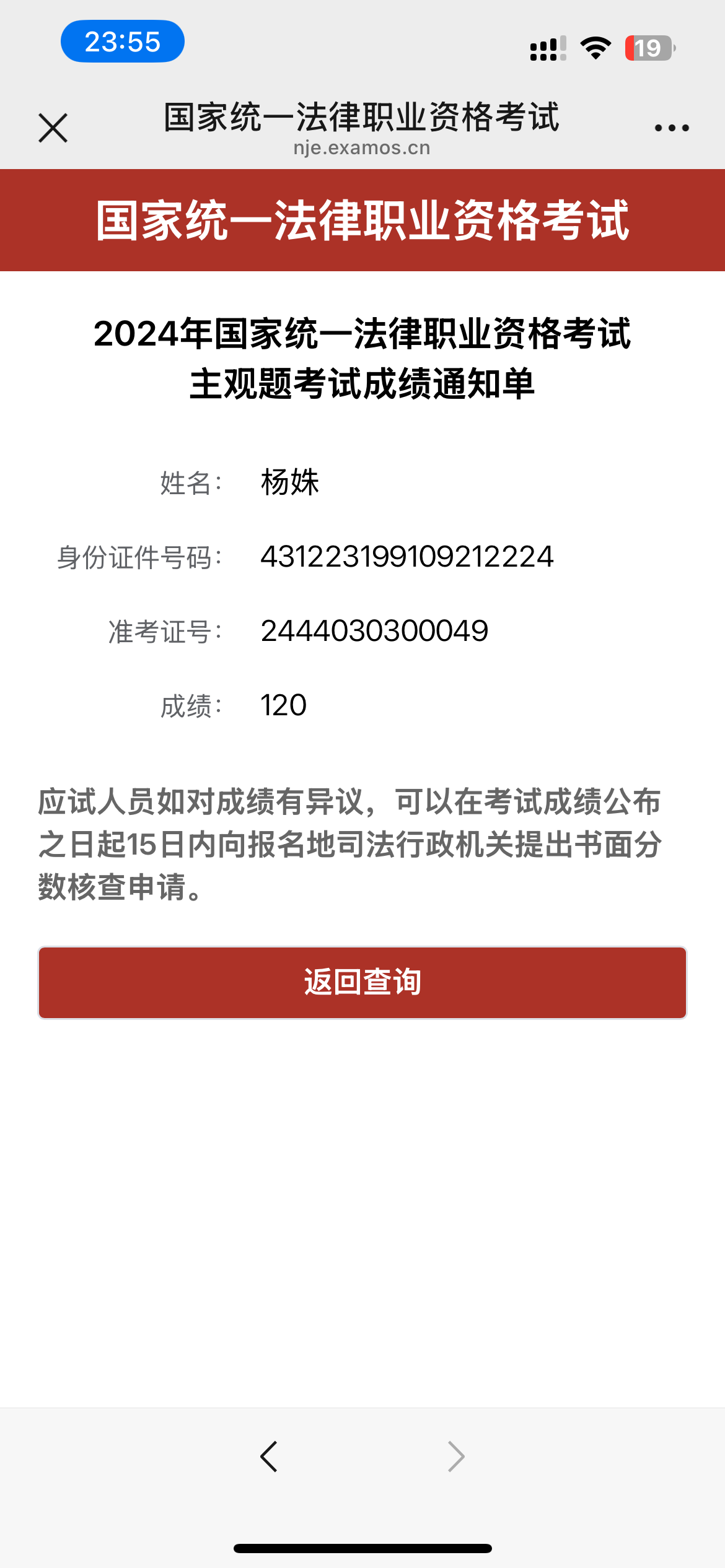 经验贴图片