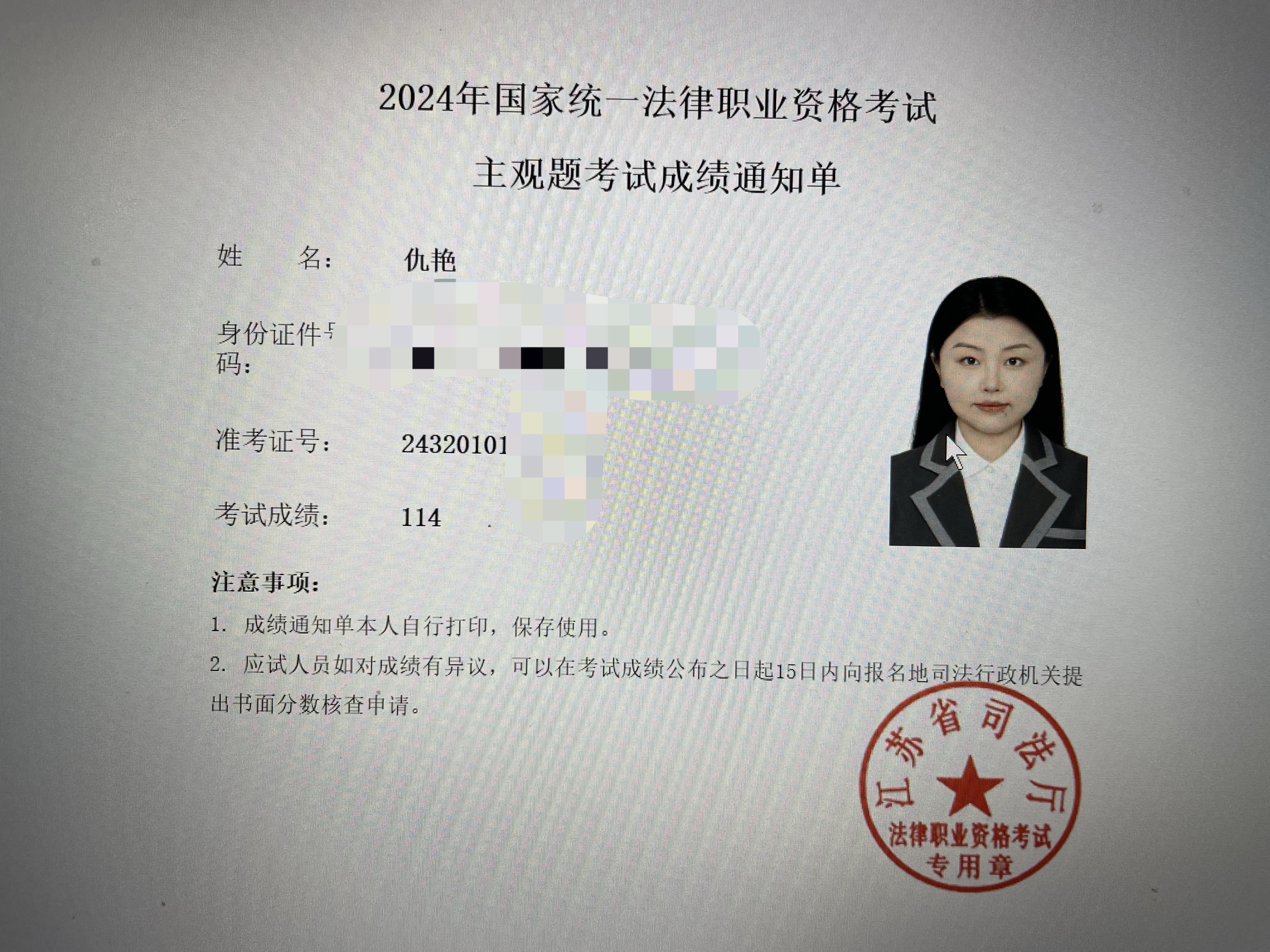 经验贴图片