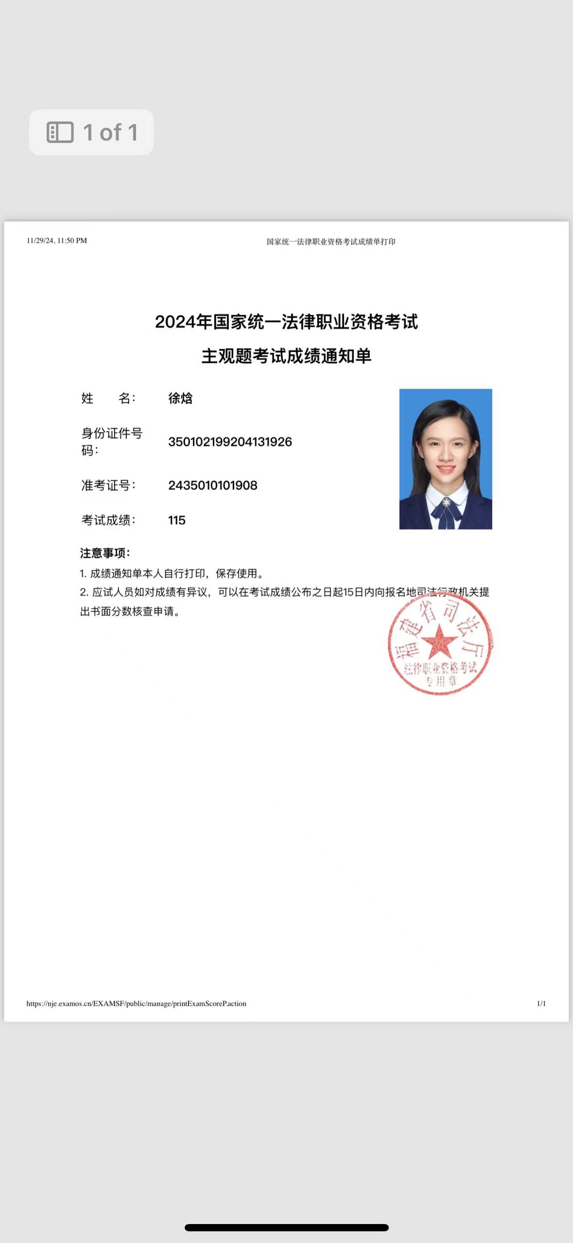 经验贴图片