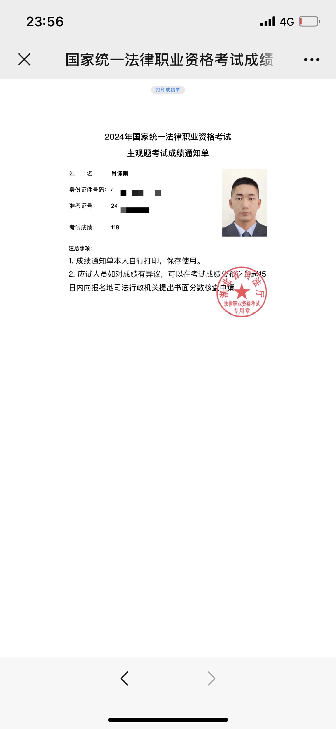 经验贴图片