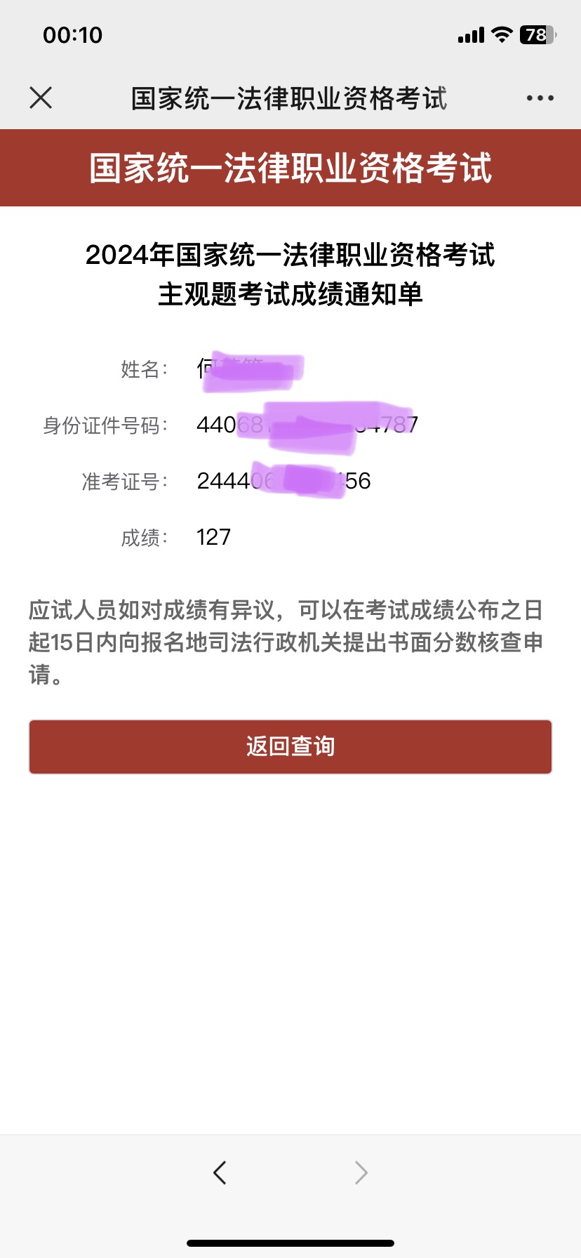 经验贴图片