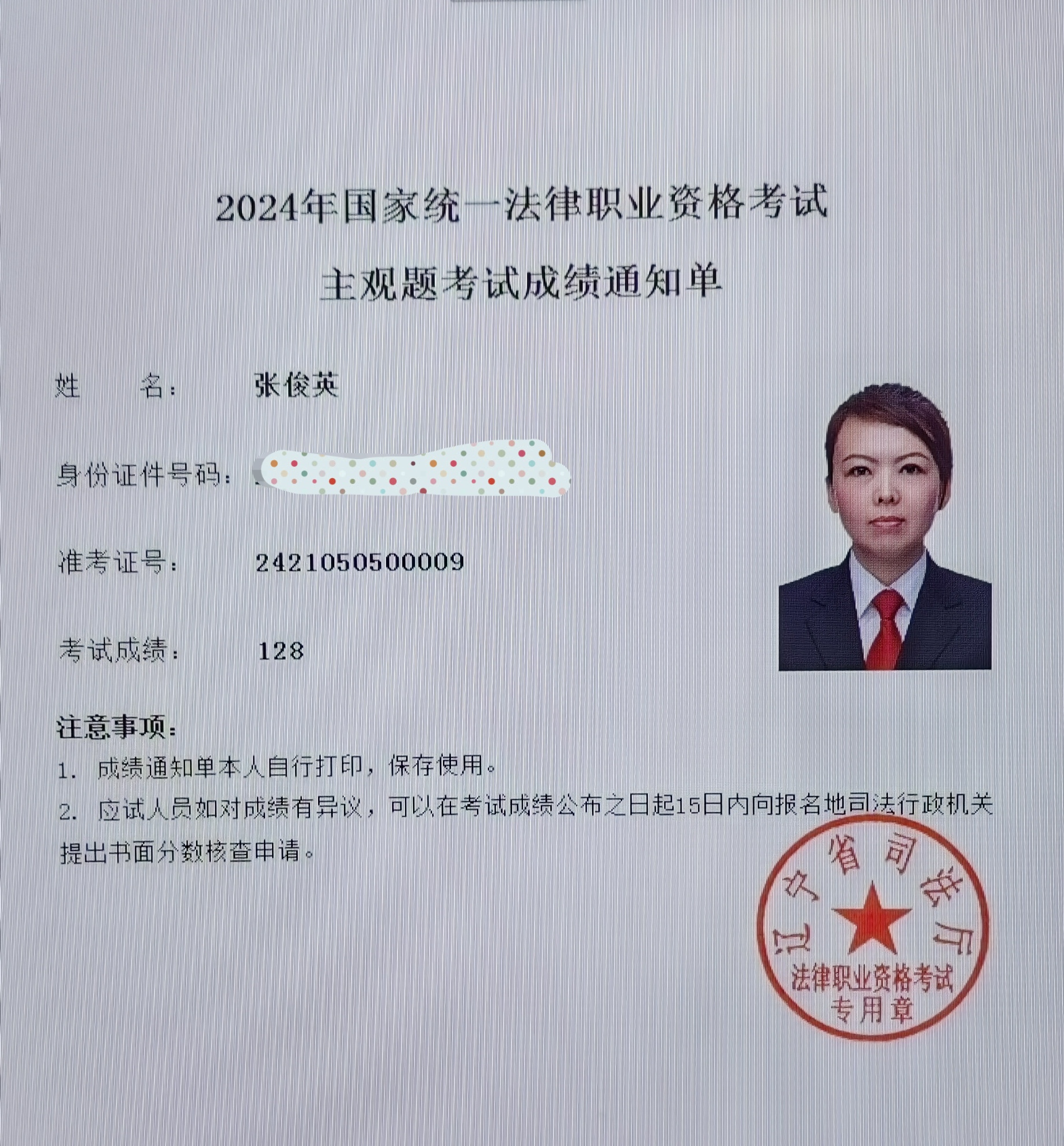 经验贴图片