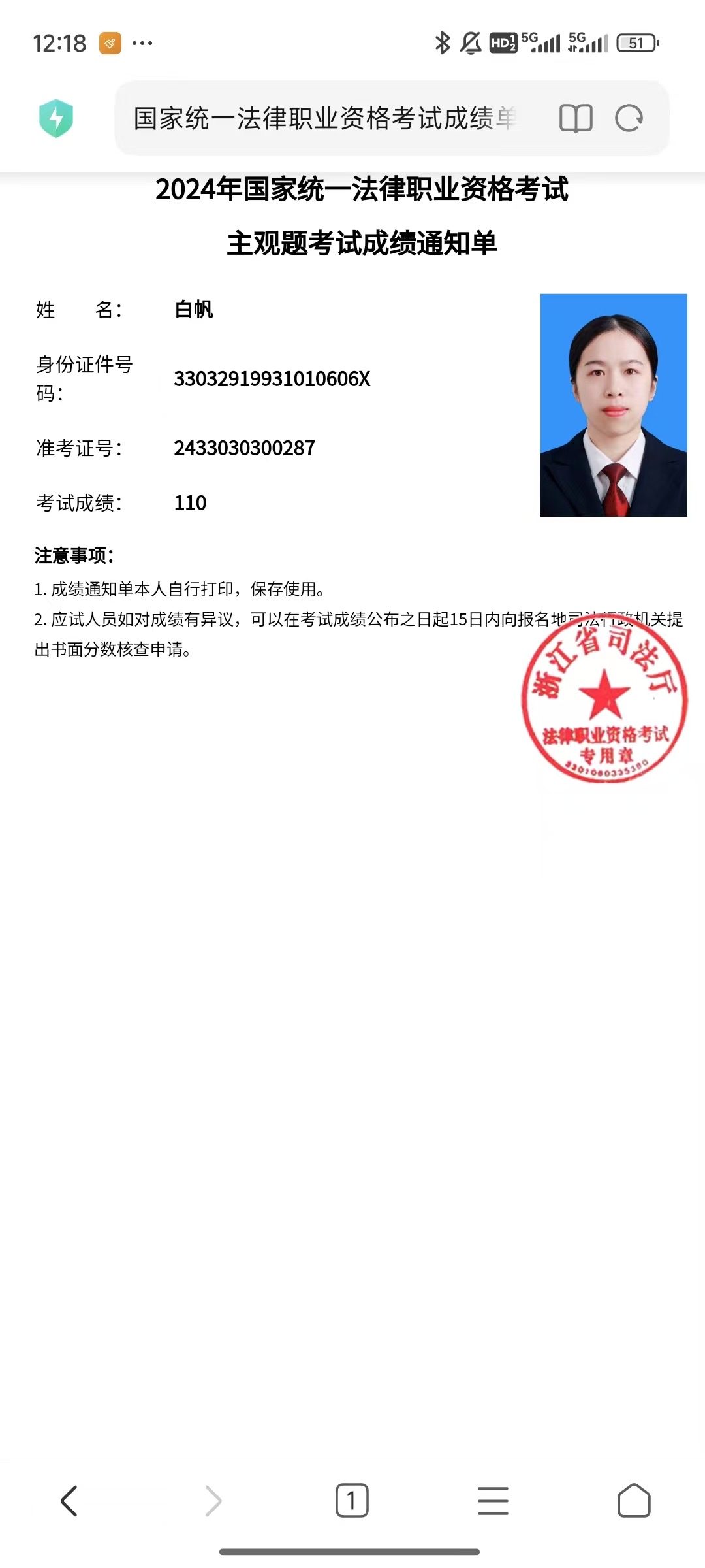经验贴图片