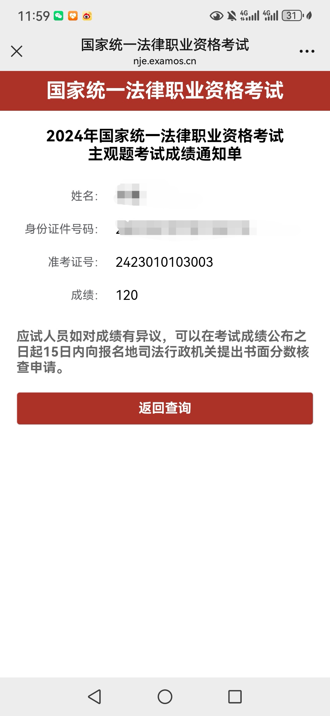 经验贴图片