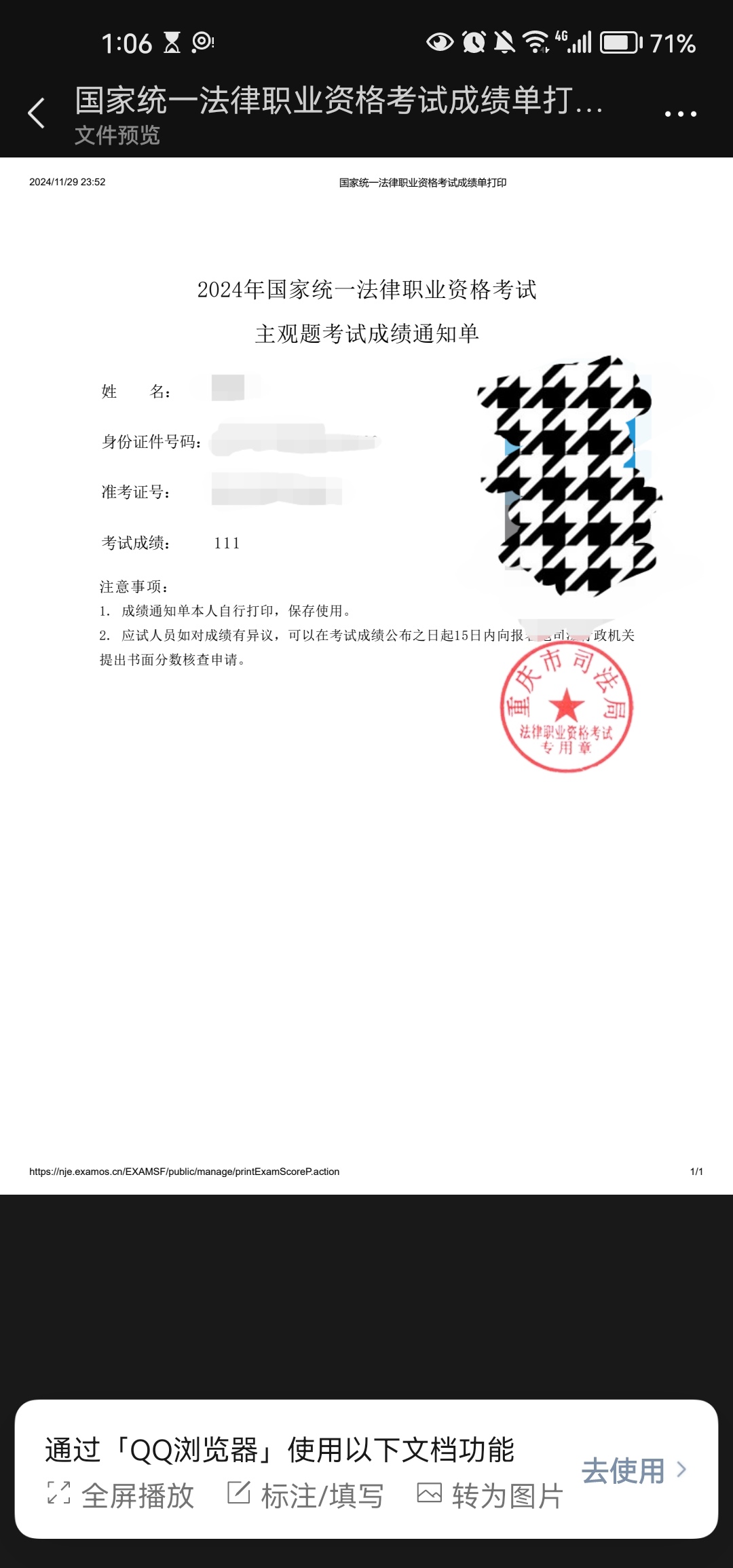 经验贴图片