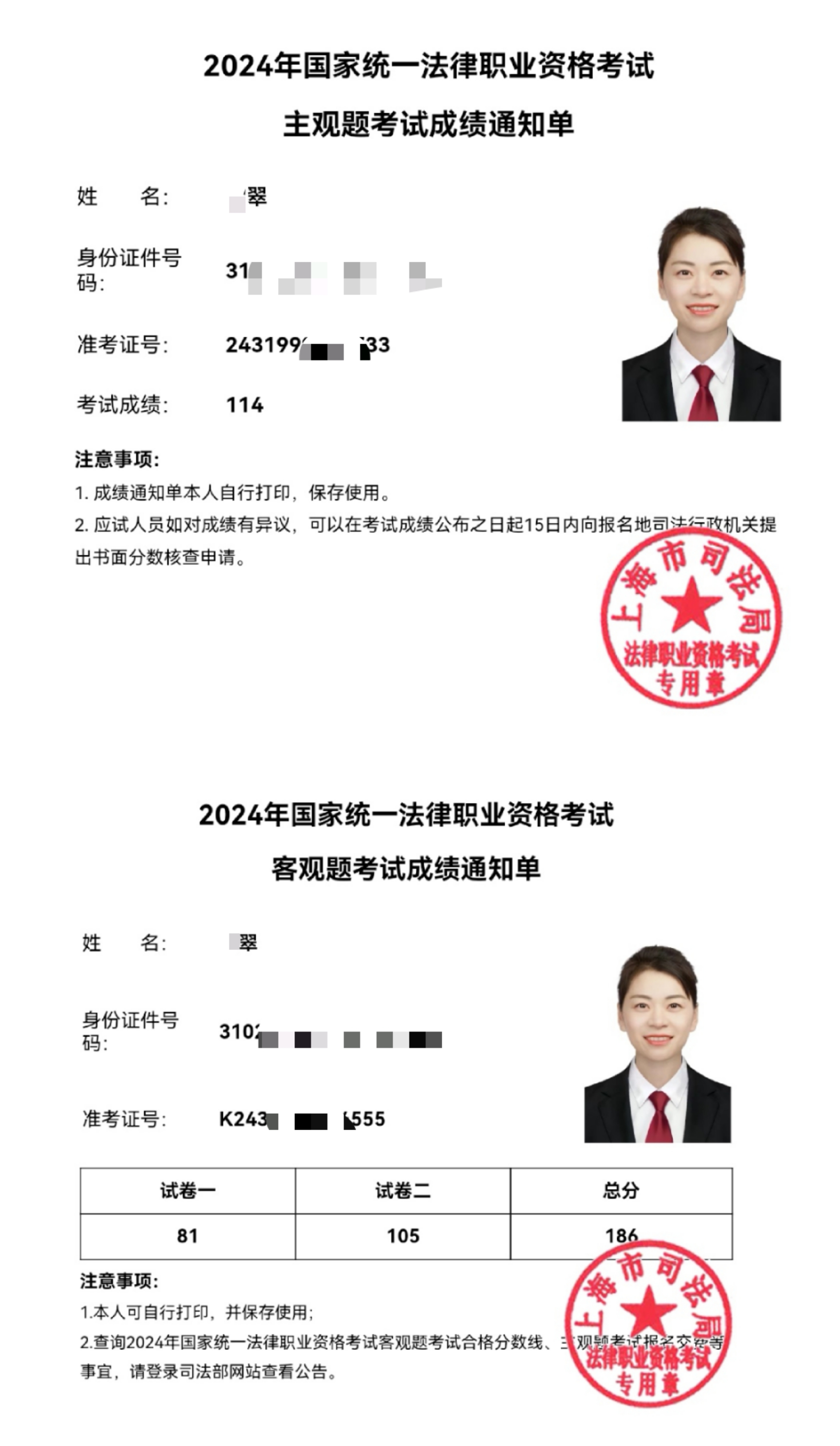 经验贴图片