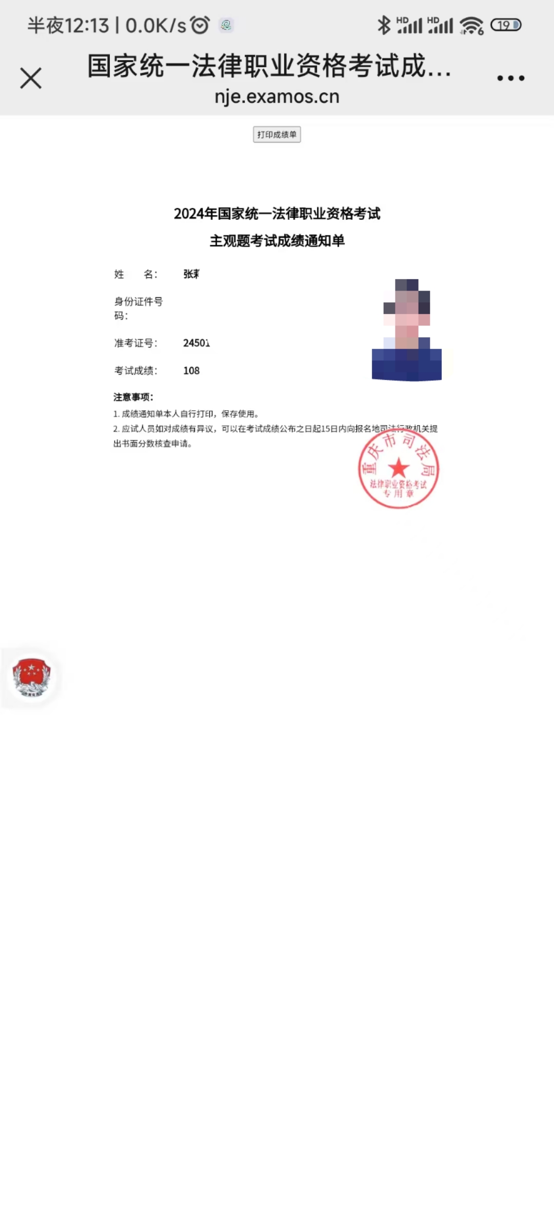 经验贴图片