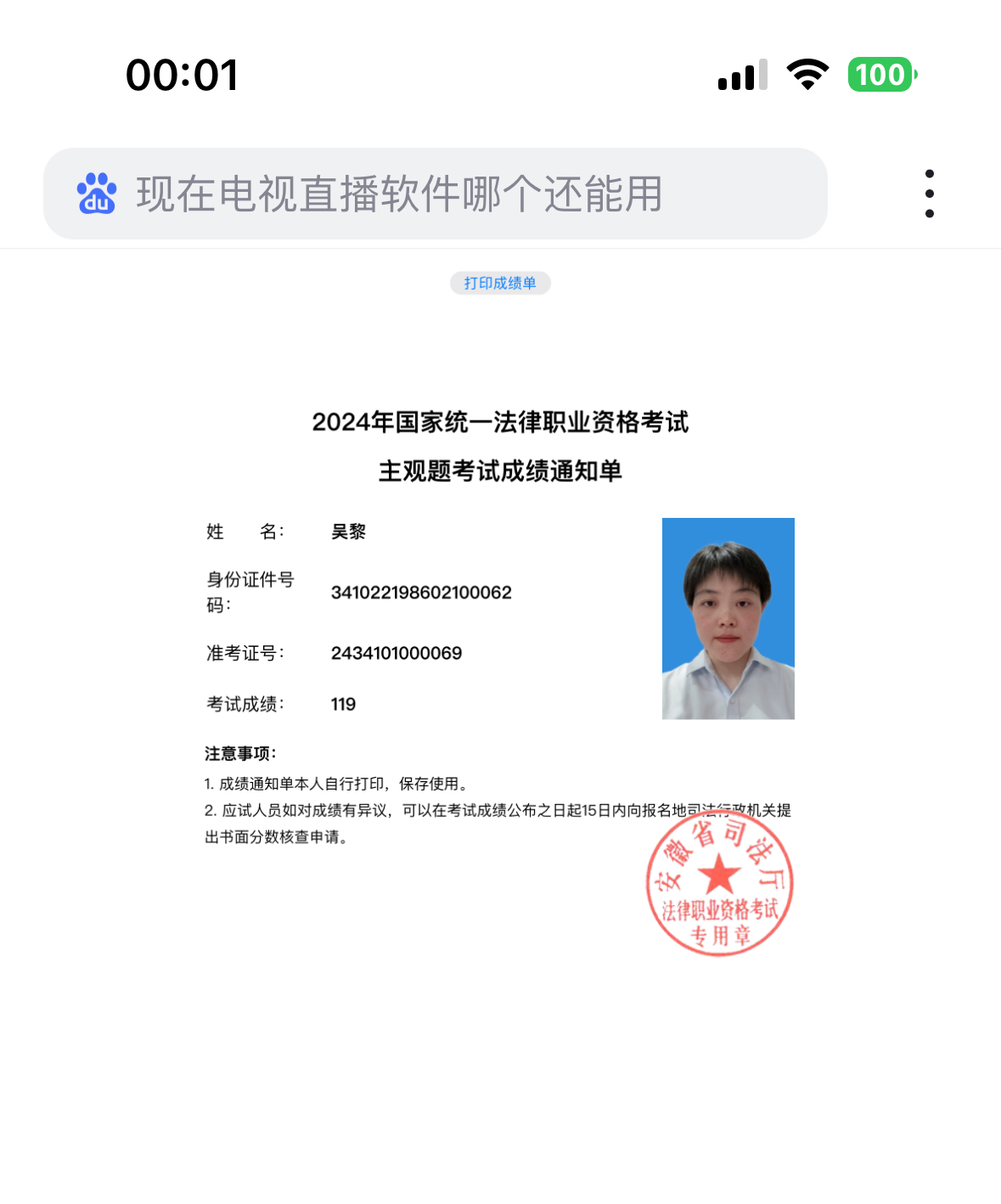 经验贴图片