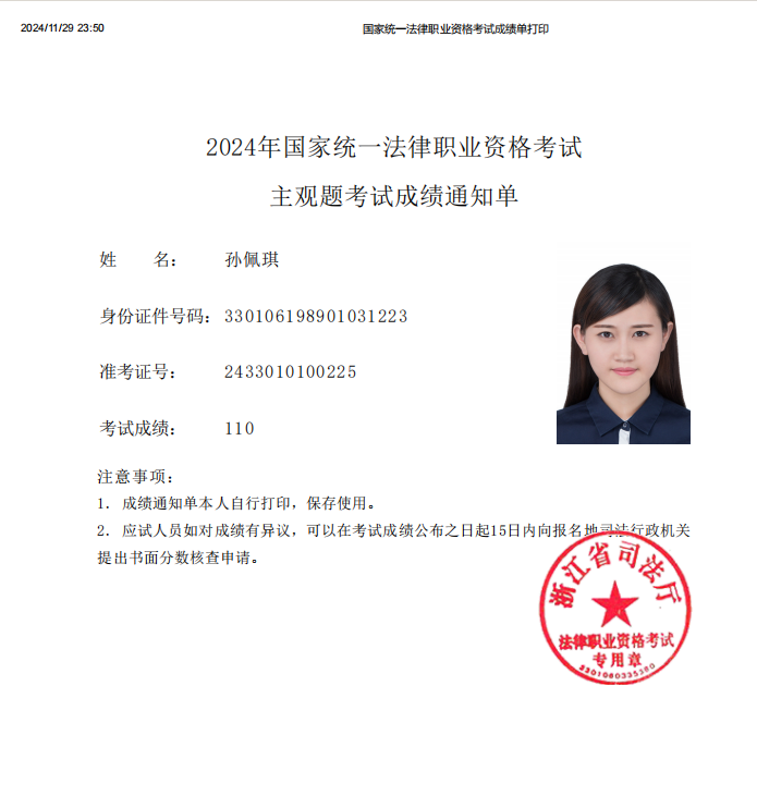 经验贴图片