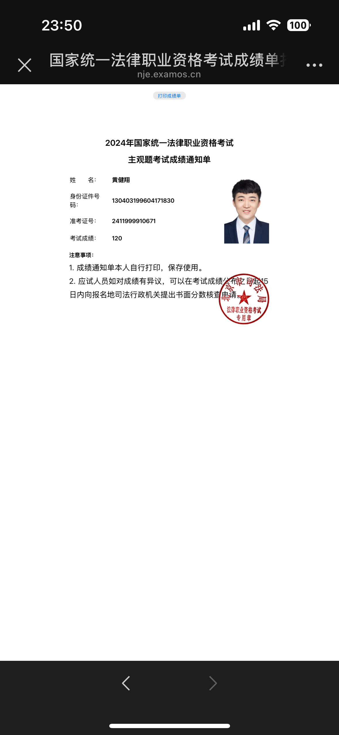 经验贴图片