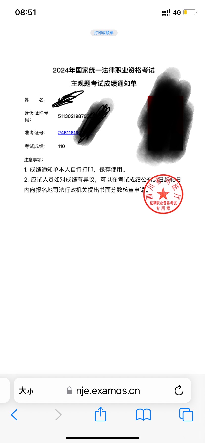 经验贴图片